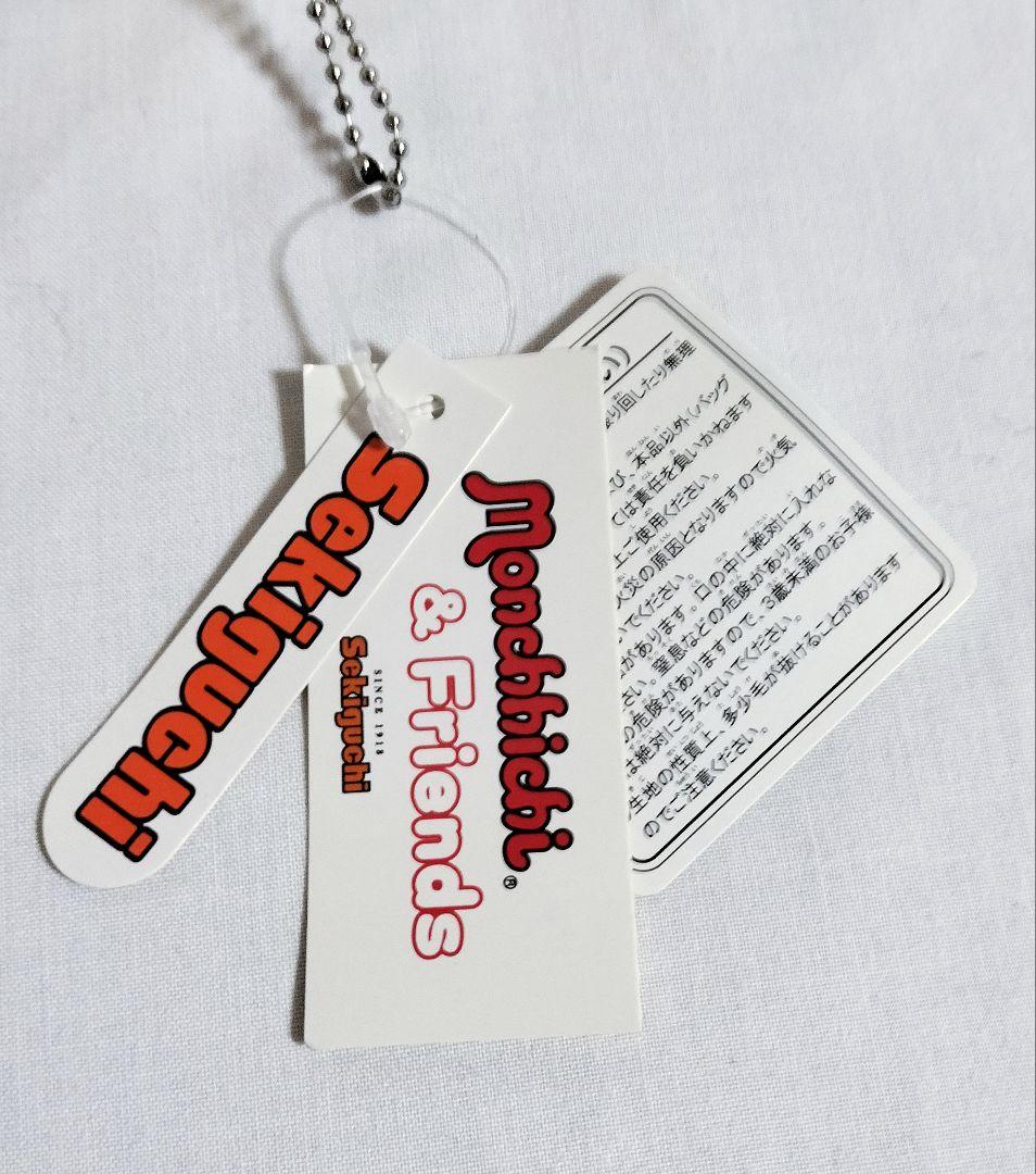 【希少】ひつじのチャム 顔でか キーチェーン モンチッチ セキグチ 羊