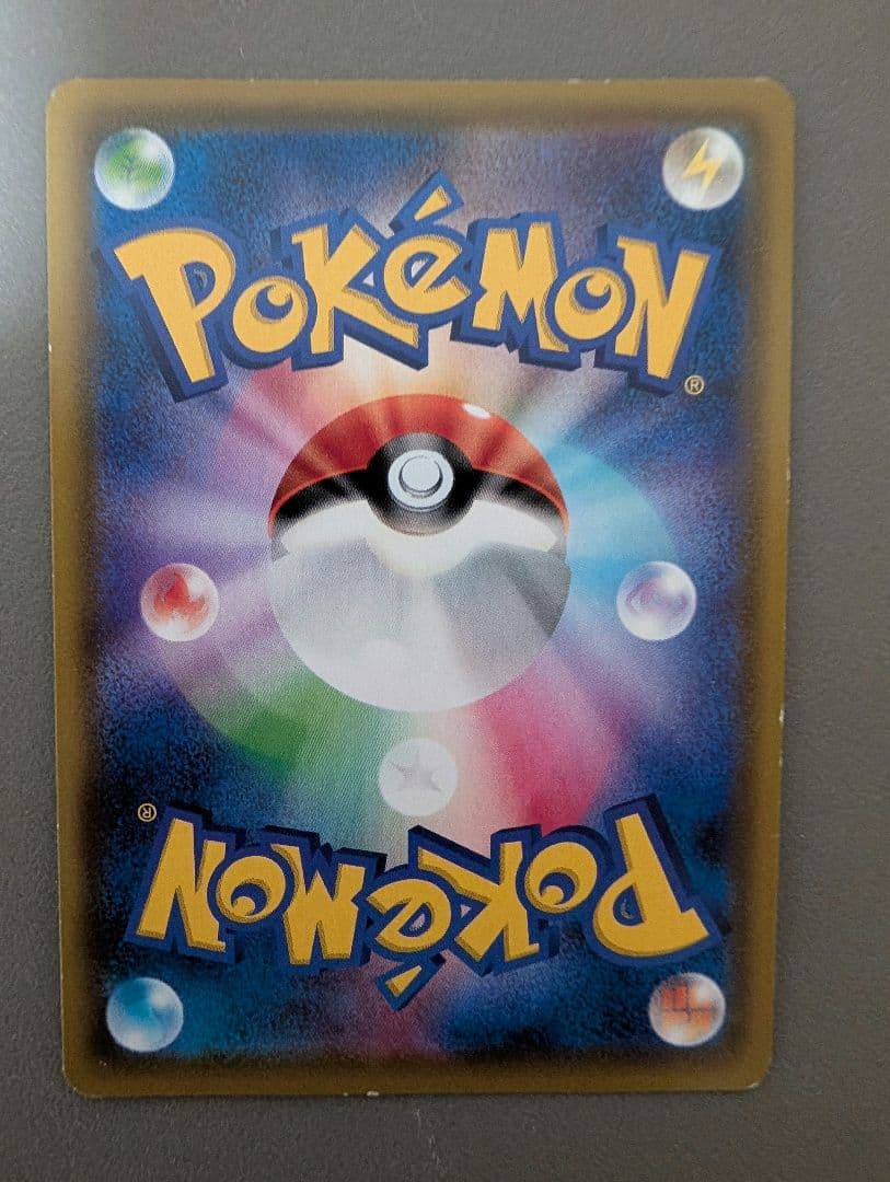 ザルードV：ガリガリ君×ポケモンカードゲーム PROMO S-Pプロモカード …