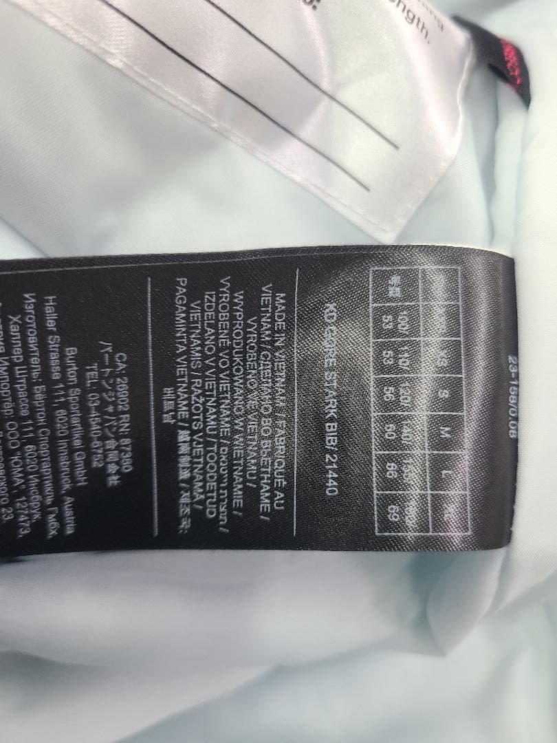 スノーボード JR S BURTON STARK BIB + COVERT JACKET