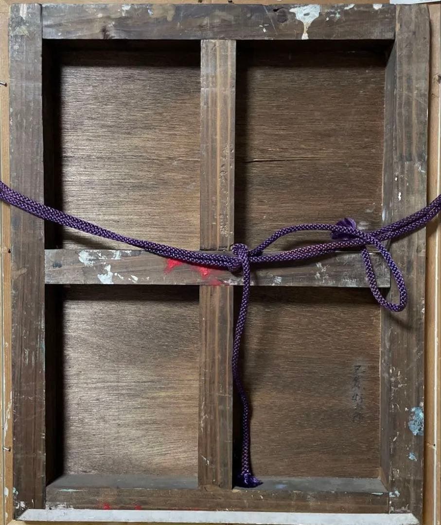 巨匠 三岸好太郎 油彩 抽象画 原画 約F8 旧作 真作保証 画廊取扱作 箱付き