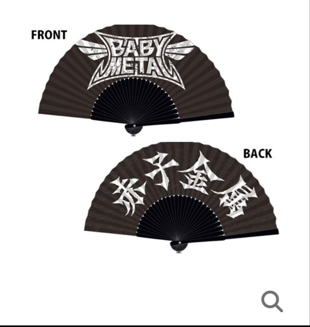 新品未開封　赤子金属　扇子　BABYL ベビメタ　公式グッズ