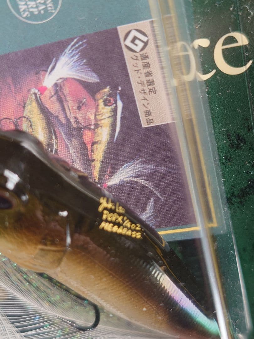 メガバス ito ポップX 限定 カスタムカラー キラー河口 新品未開封