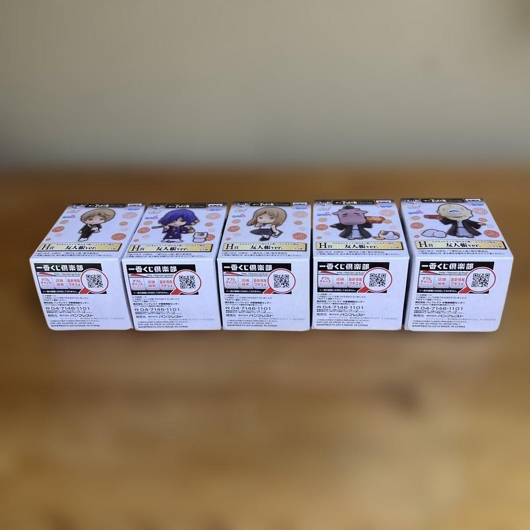 夏目友人帳　一番くじ　ちびきゅんキャラ　21個