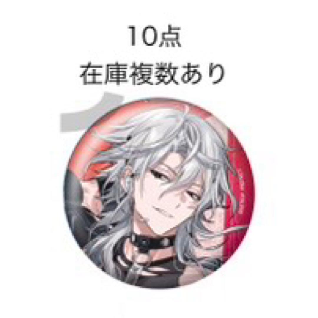 エイトリ 百目鬼潜 おもライ ラメ缶バッジ