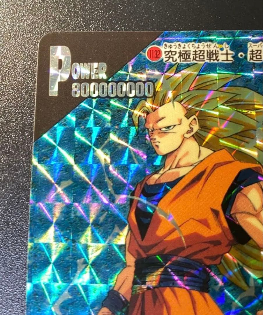 ドラゴンボール カードダス アマダ 孫悟空