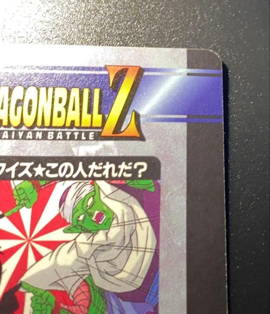 ドラゴンボール カードダス アマダ 孫悟空