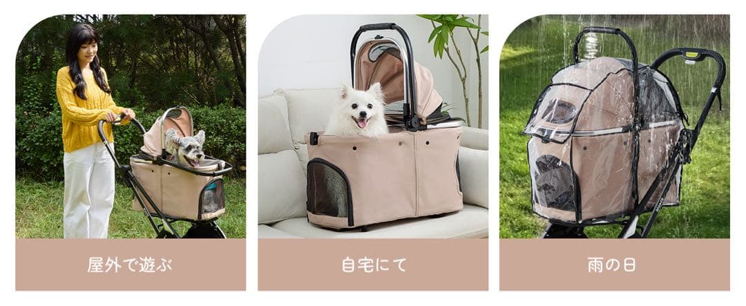 【週末限定セール】 自立型 ペットカート 折りたたみ 分離式 犬猫兼用