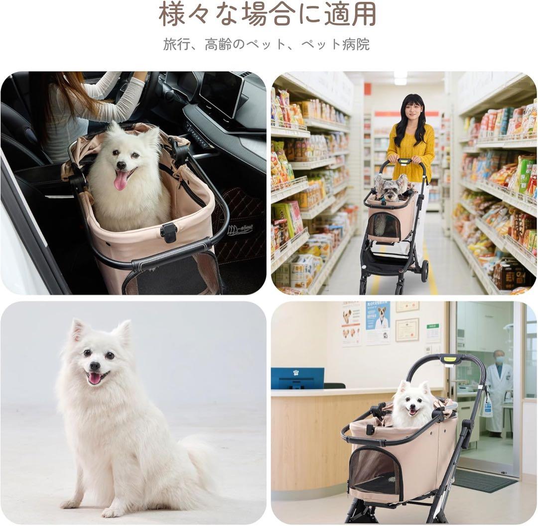 【週末限定セール】 自立型 ペットカート 折りたたみ 分離式 犬猫兼用