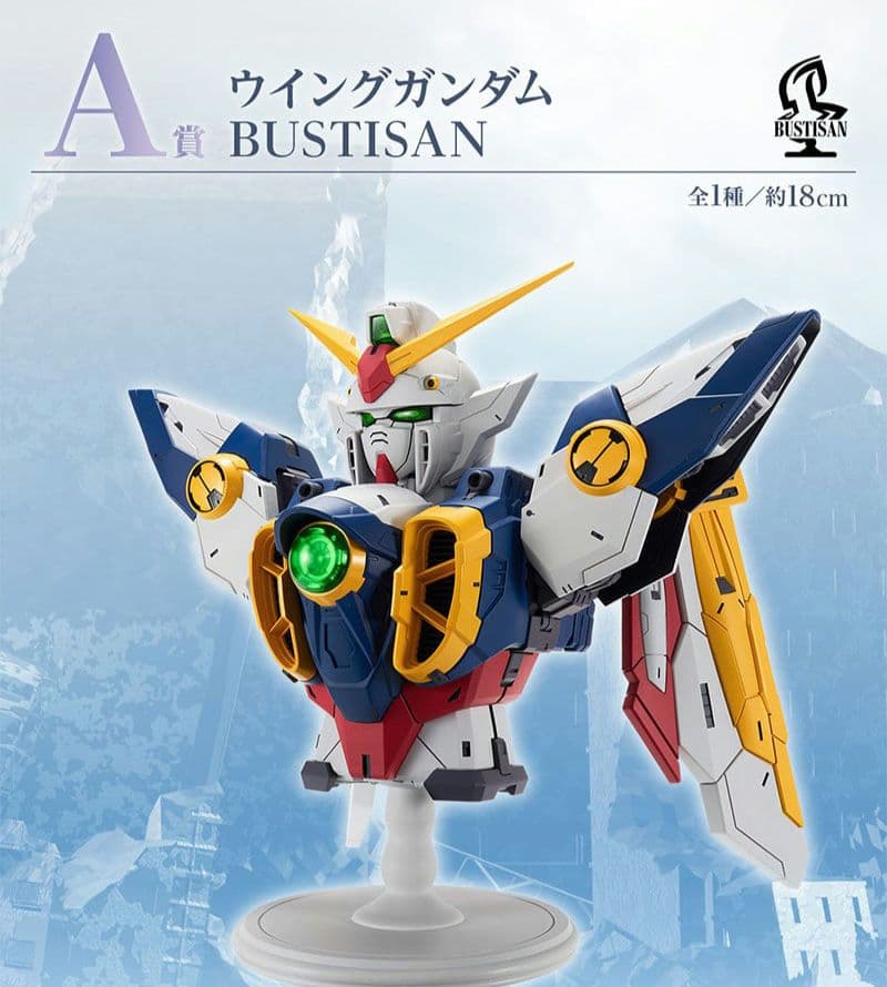 一番くじガンダムWラストワン賞　ウイングガンダムゼロ　ヒイロ　１番くじ