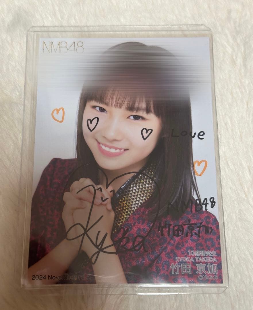 NMB48直筆　生写真