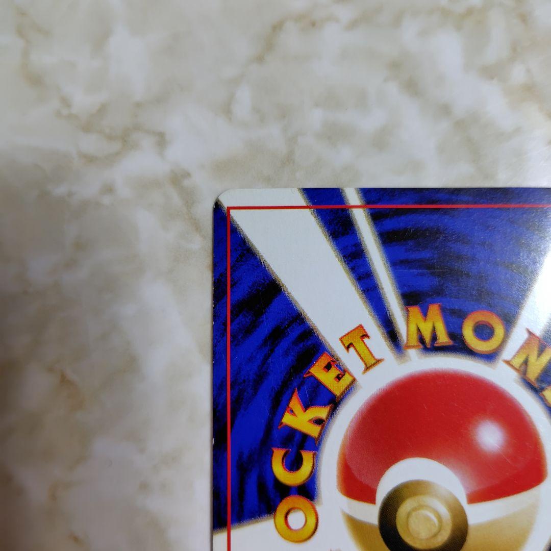 エリカのフシギバナ ホロカード HP90