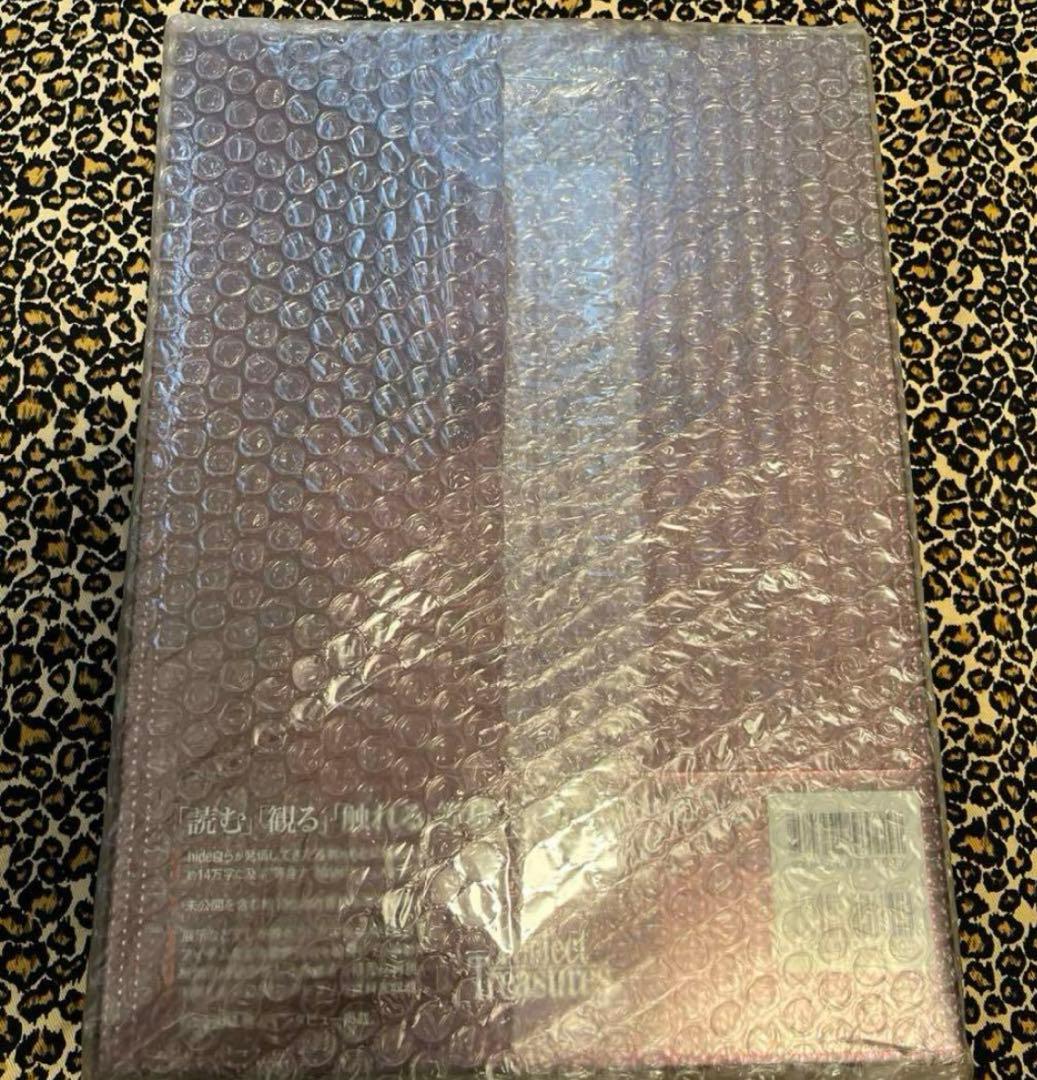 未開封 hide  パーフェクト・トレジャーズ