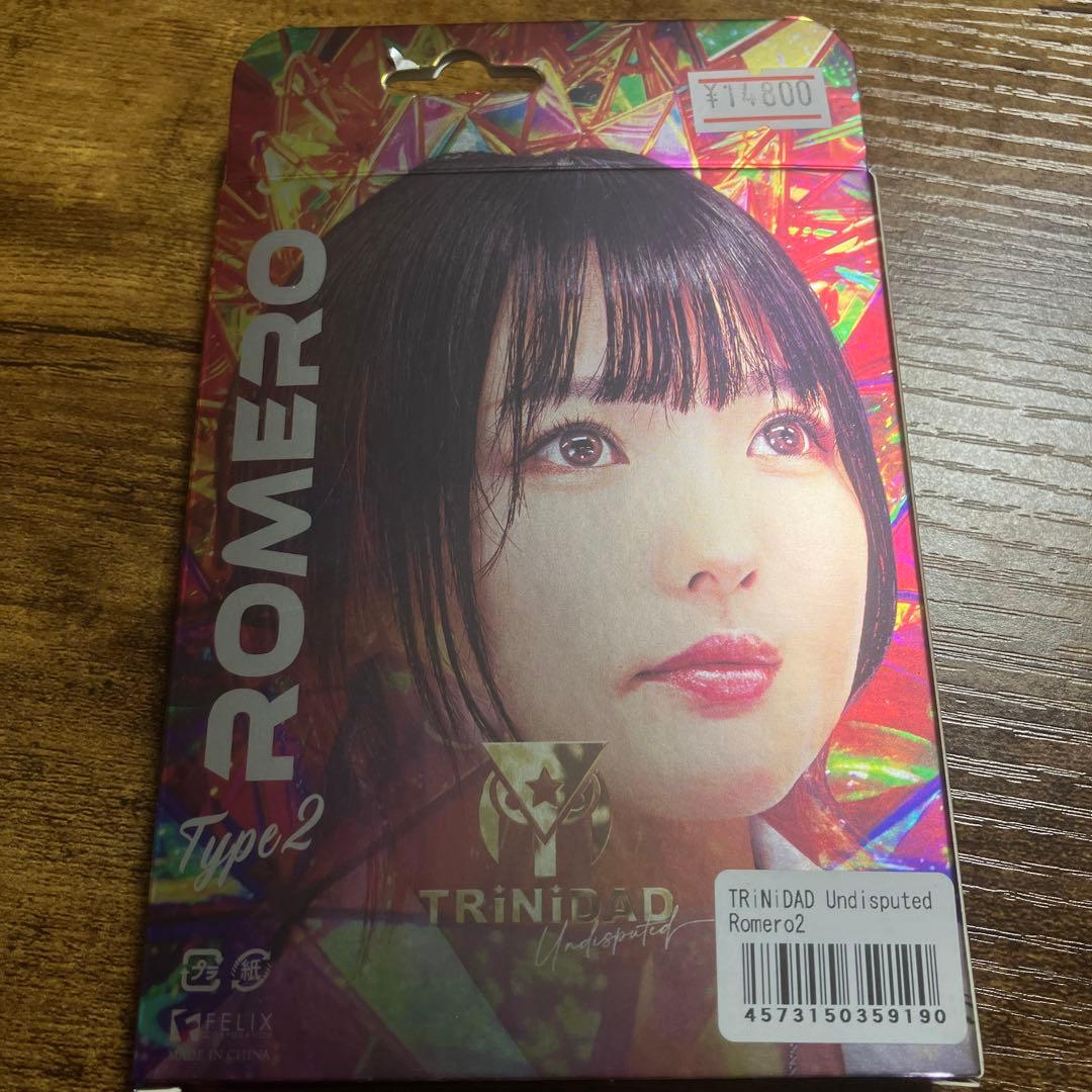 ロメロ　タイプ2 岩田夏海選手モデル　2BA