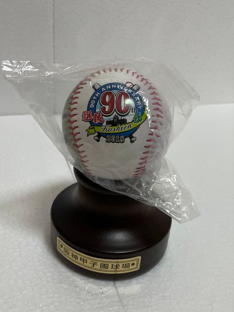 第90回記念選抜高等学校野球大会 2018 記念品10点セット