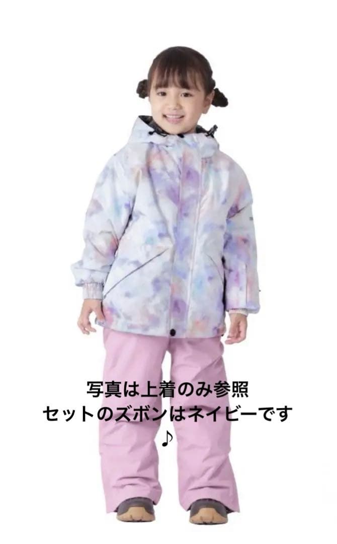 美品◎スキー／スノーボードウェア上下セット 120cm パステルメネイビー