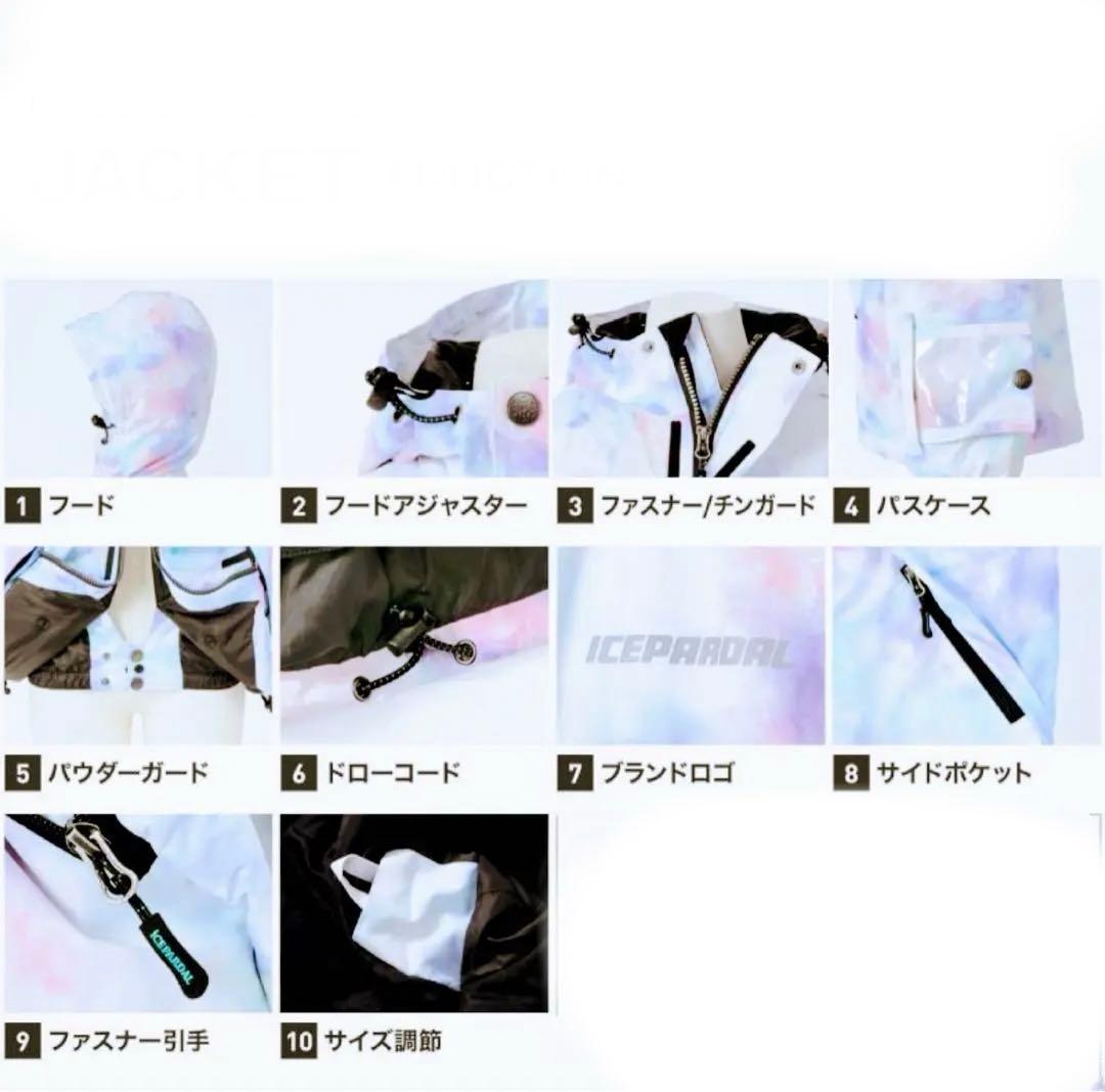 美品◎スキー／スノーボードウェア上下セット 120cm パステルメネイビー