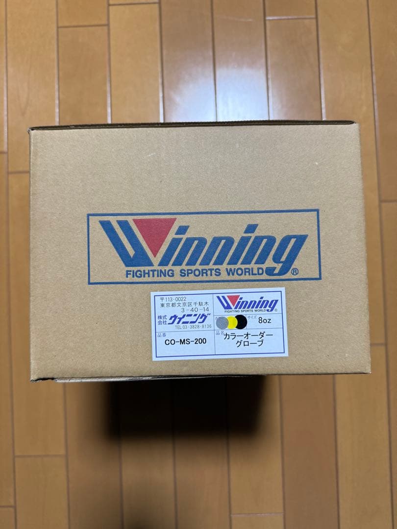 [井上尚弥］Winning ボクシンググローブ 8oz グレー/イエロー