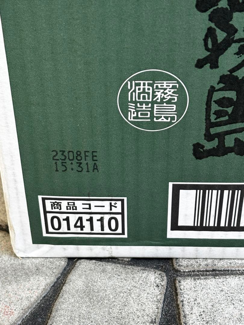 【 霧島酒造 本格芋焼酎 黒霧島 25度 1.8L パック6本入】