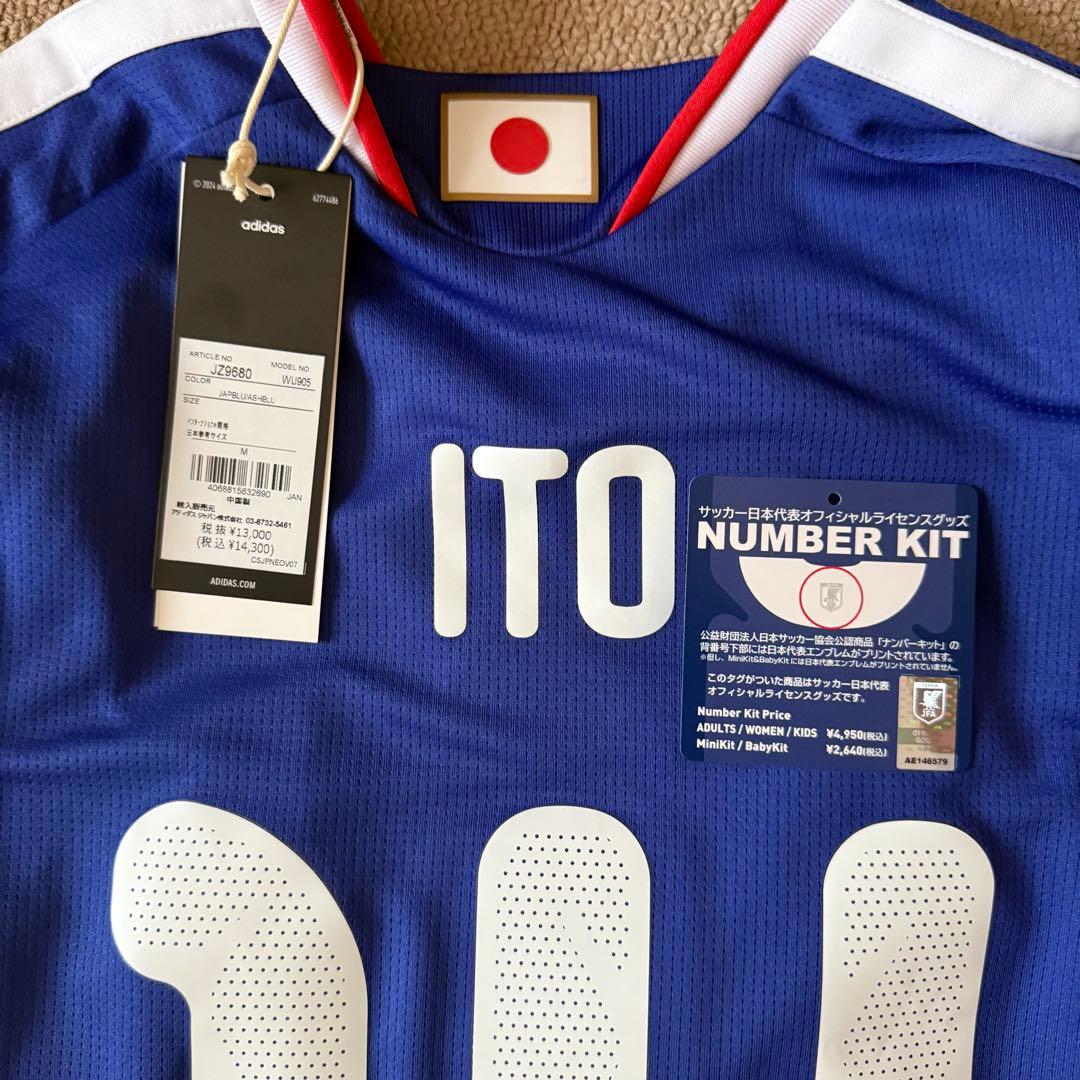 【新品未使用】サッカー日本代表 長袖 ユニフォーム 伊東純也 M
