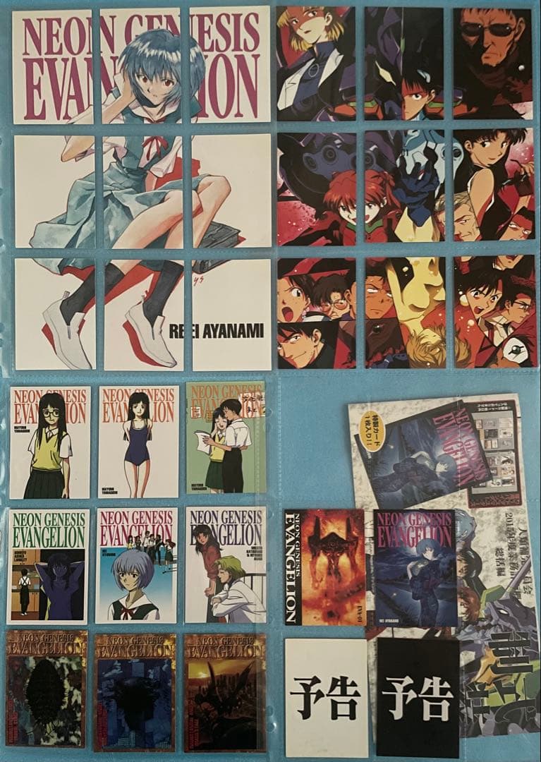 ゲリラ値下げ★エヴァ　カードダスマスターズ　第壱集　第弐集　コンプリート