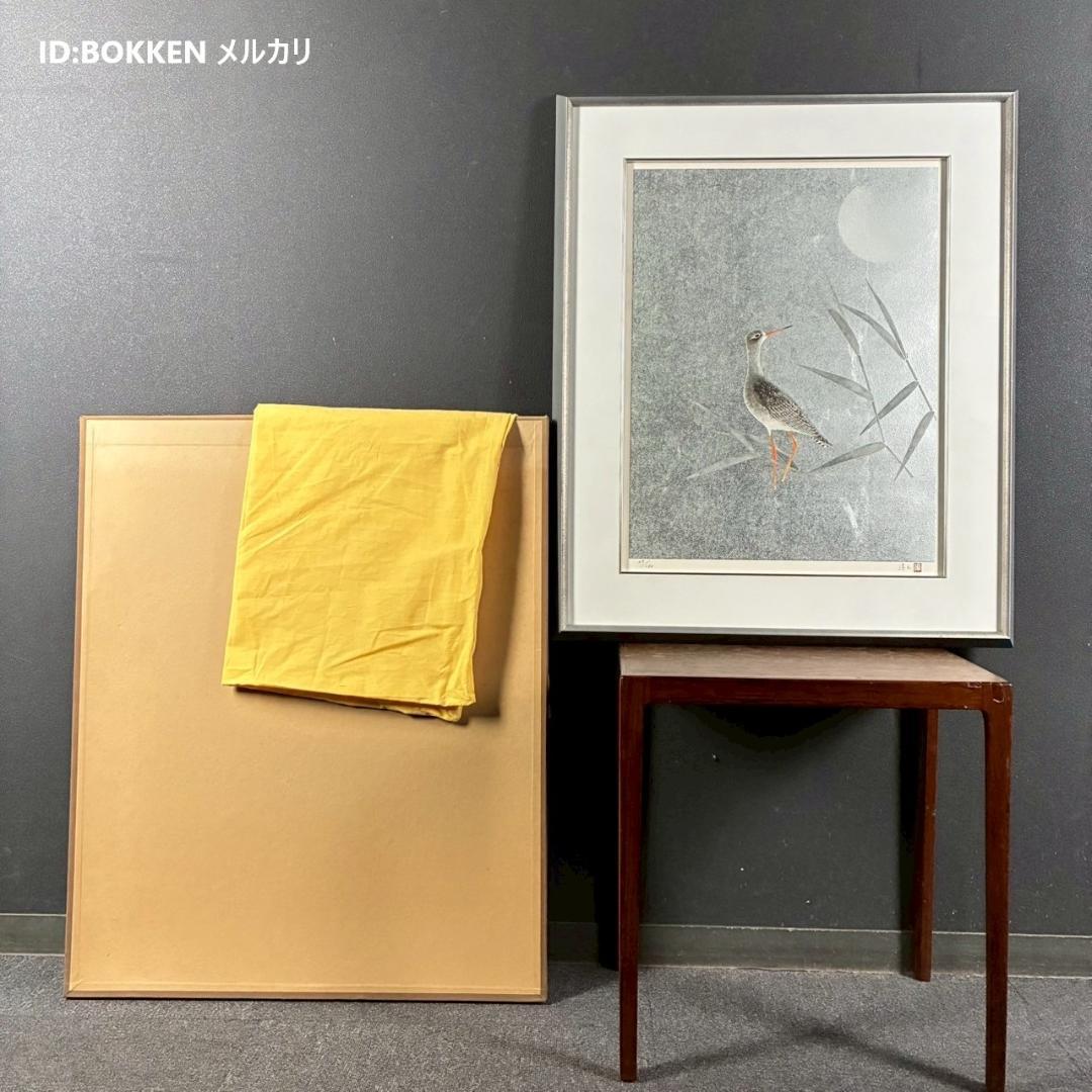 美品 上村淳之「鴫（銀）」リトグラフ 直筆サイン・印章有 額縁入 上村松園 花鳥