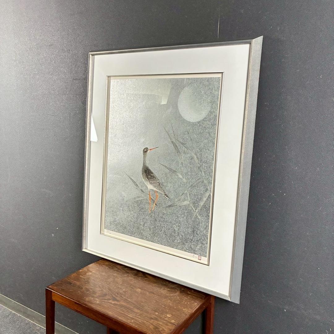 美品 上村淳之「鴫（銀）」リトグラフ 直筆サイン・印章有 額縁入 上村松園 花鳥
