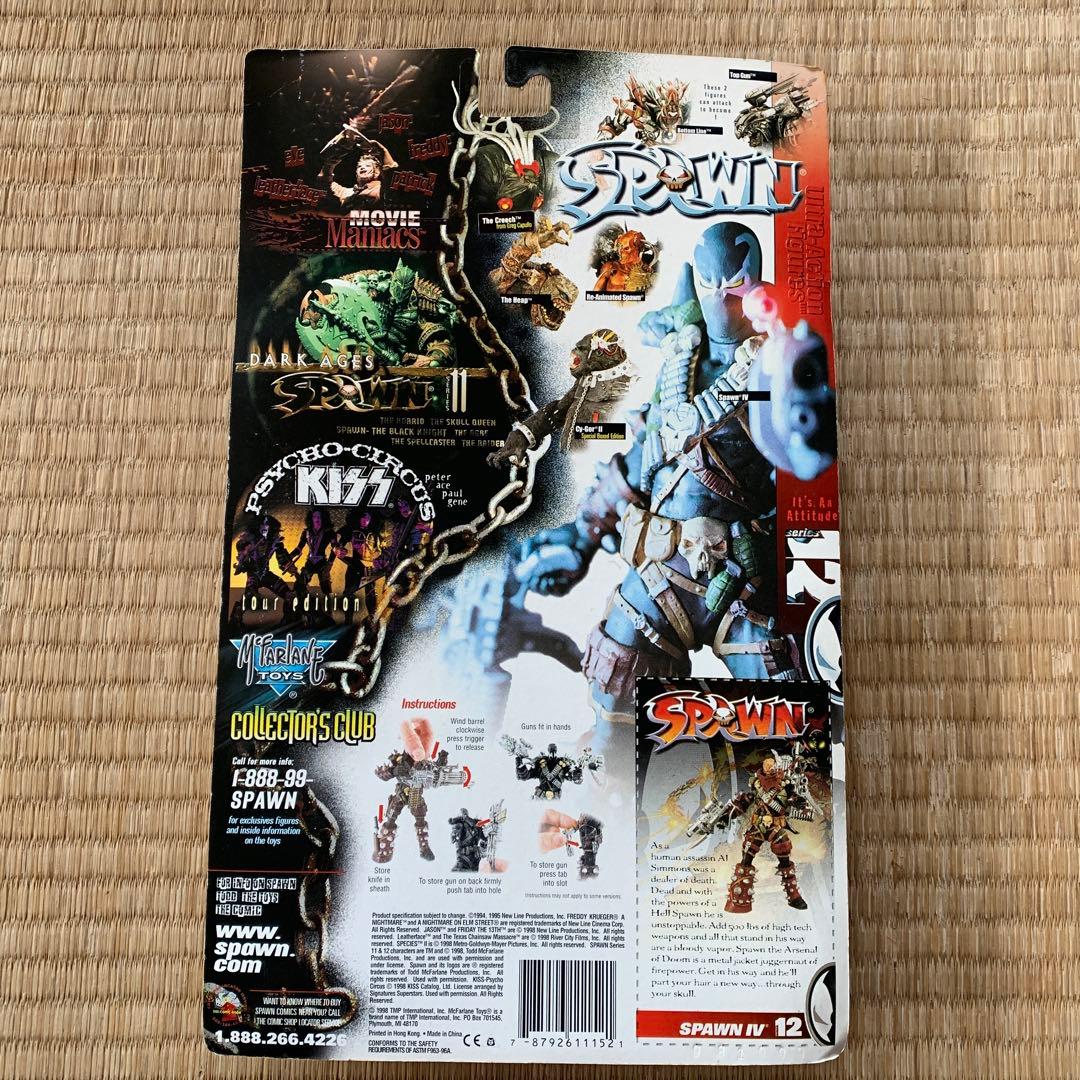 スポーン　Spawn Ultra-Action Figure 5 Weapons