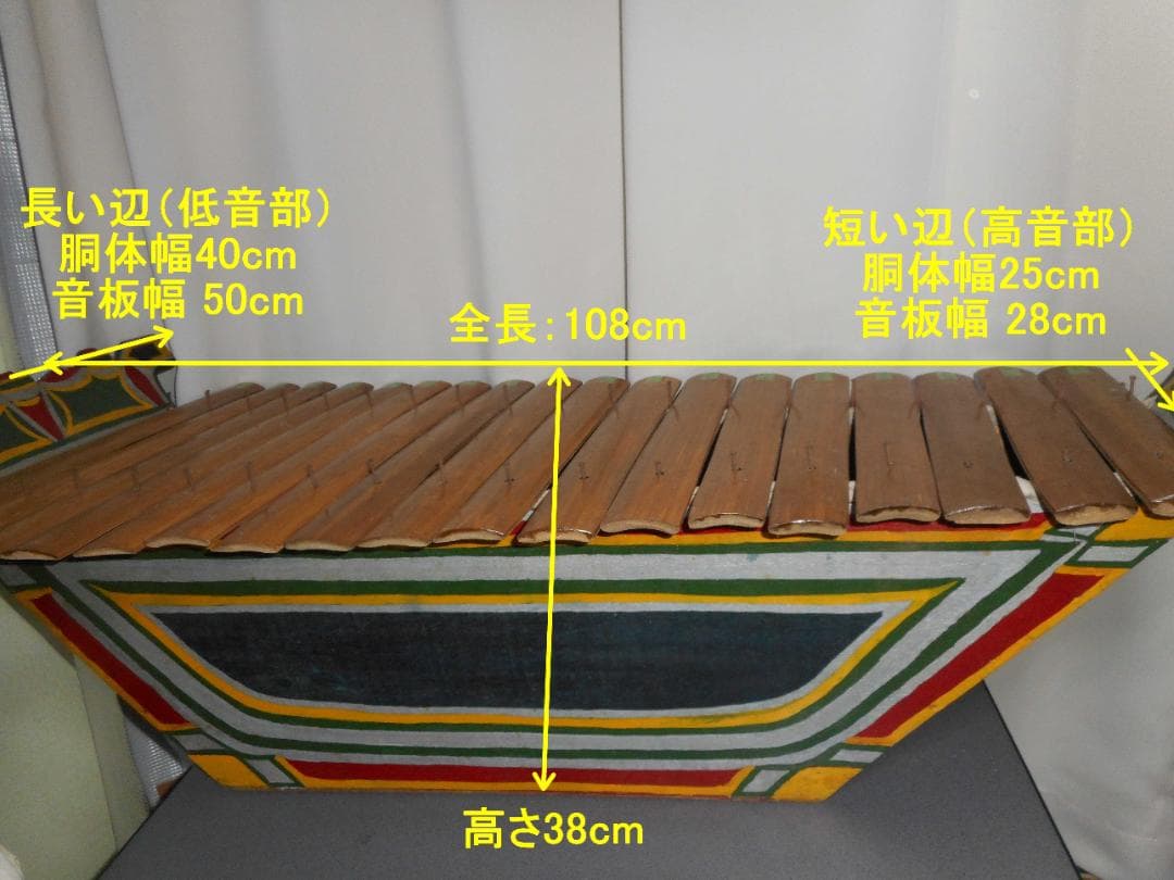 【希少美品・フィリピン民族楽器・手工品】パッタラー（竹琴）18音・専用バチ付き
