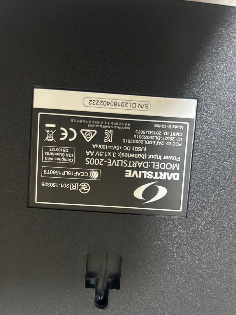 DARTSLIVE 200s電子ダーツボード