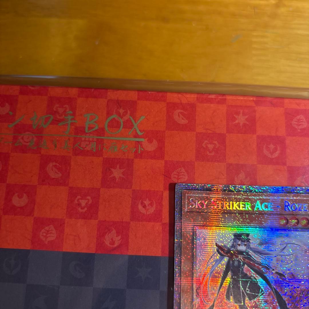 閃刀姫ロゼ　スターライト北米