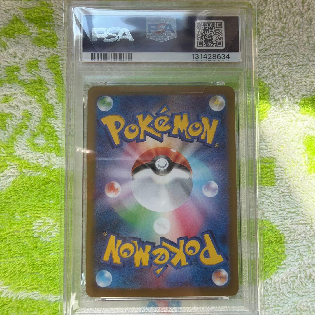 イーブイex SAR SV8a テラスタルフェスex 224/187psa10