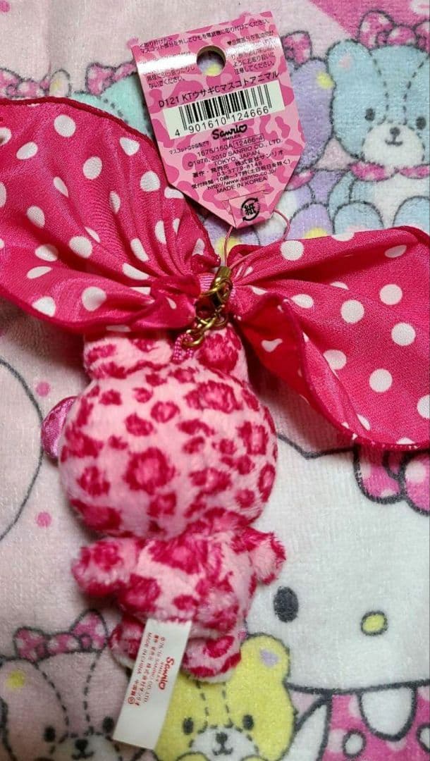 サンリオ レア キティ マスコット ピンクヒョウ柄