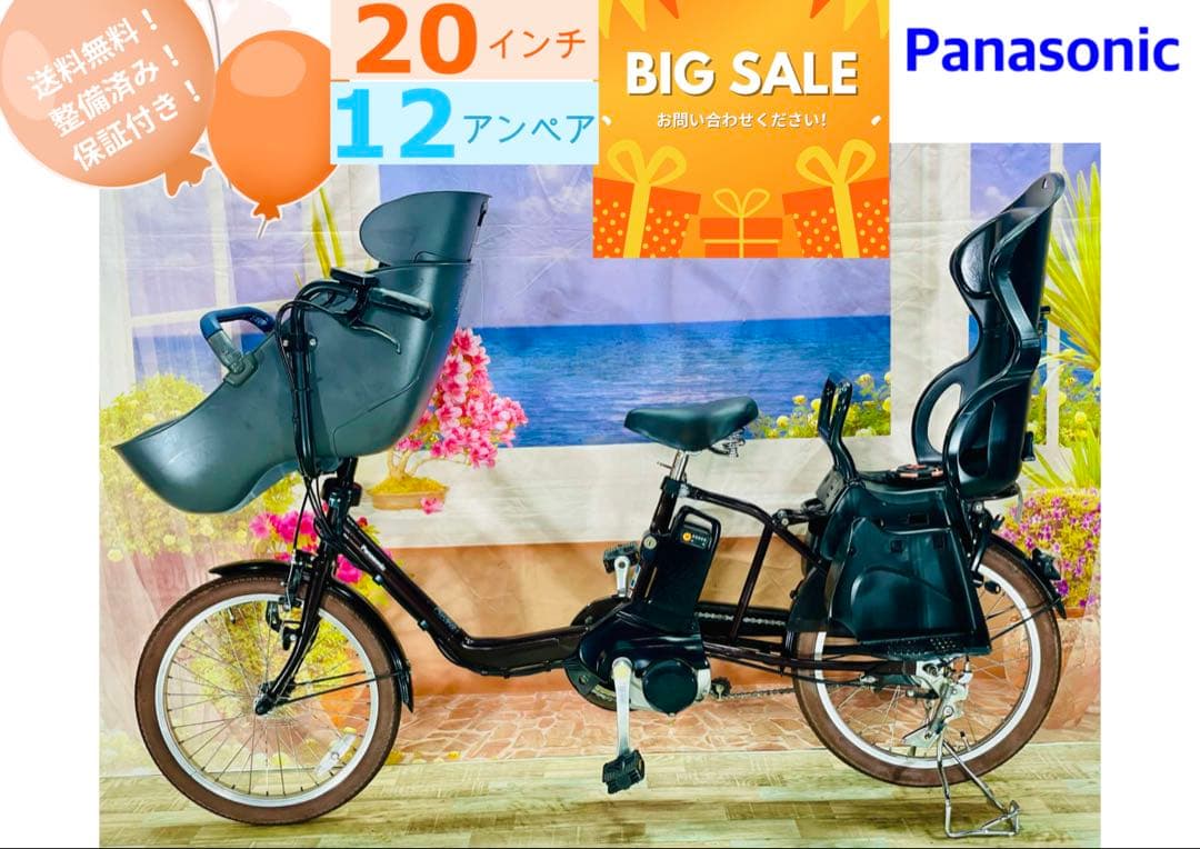 大人気ギュットCOMBIシート⭐️12AHパナソニック子供乗せ電動自転Y2639