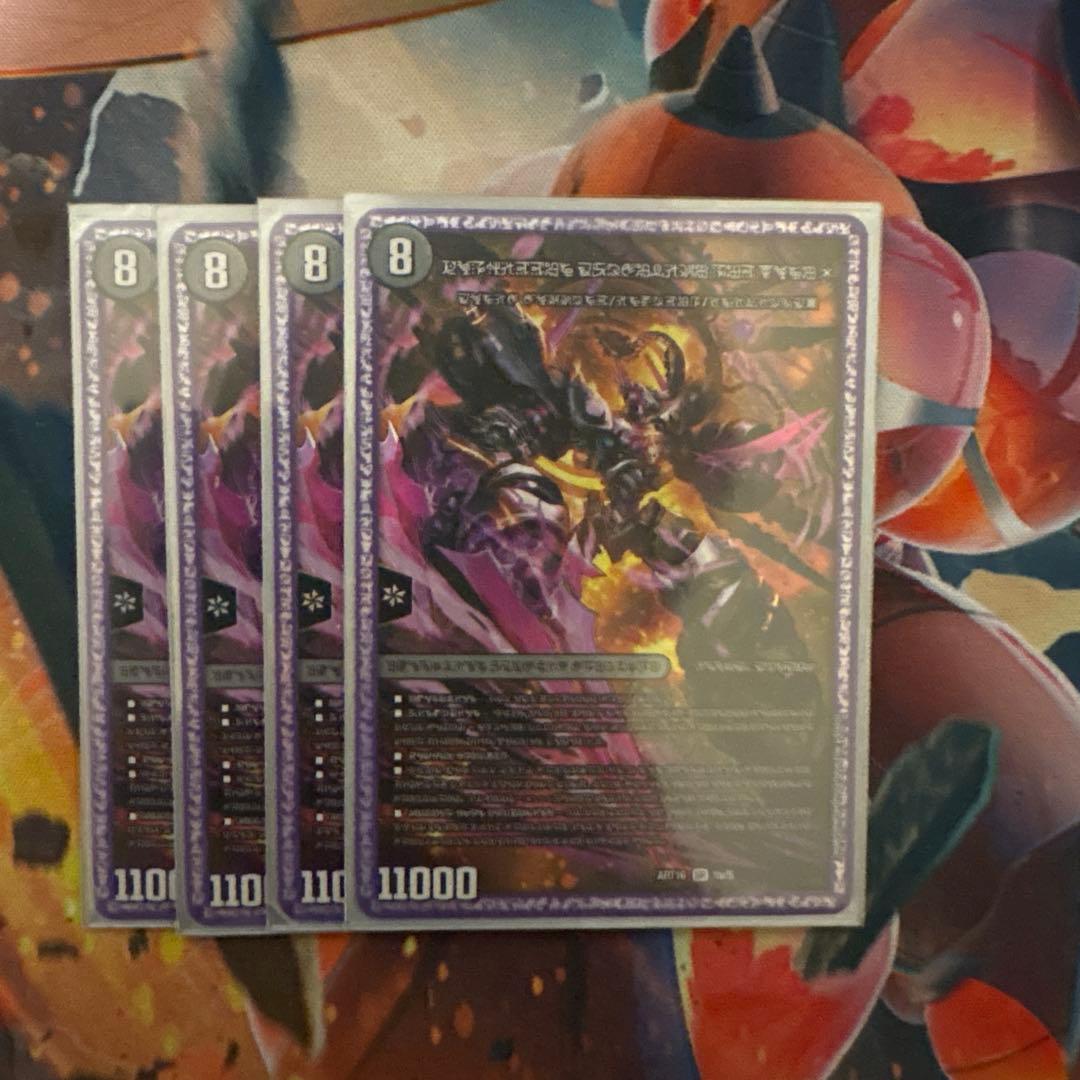 時空の禁断レッドゾーンX 終焉の覚醒者レッドゾーンBSR 神アート