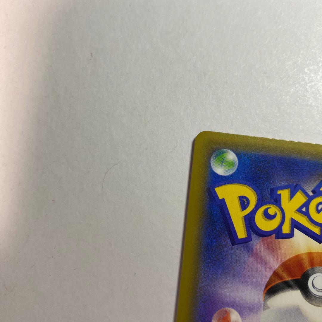 ピカチュウ　セブンイレブン　プロモ　ソードシールド購入特典　001/S-P