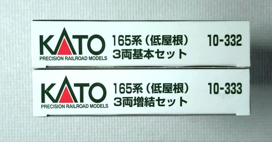 未使用 N KATO 165系 低屋根 6両 10-332 + 10-333