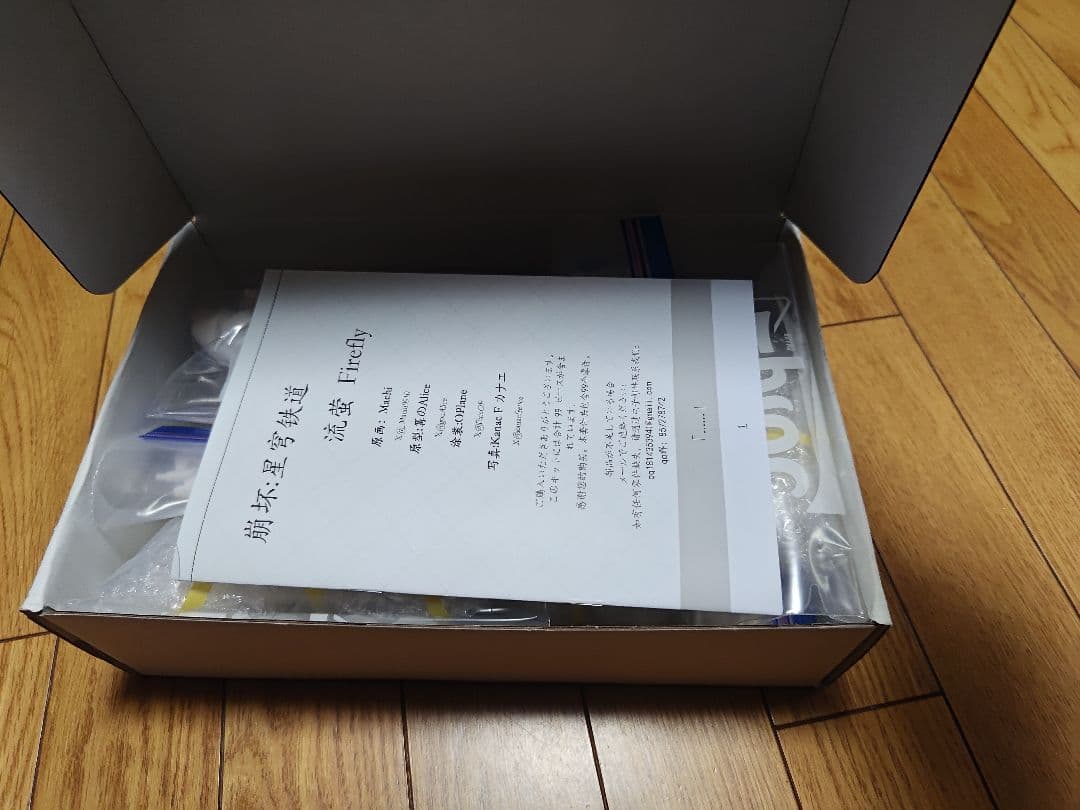 崩壊スターレイル　ホタル　ガレージキット　2体