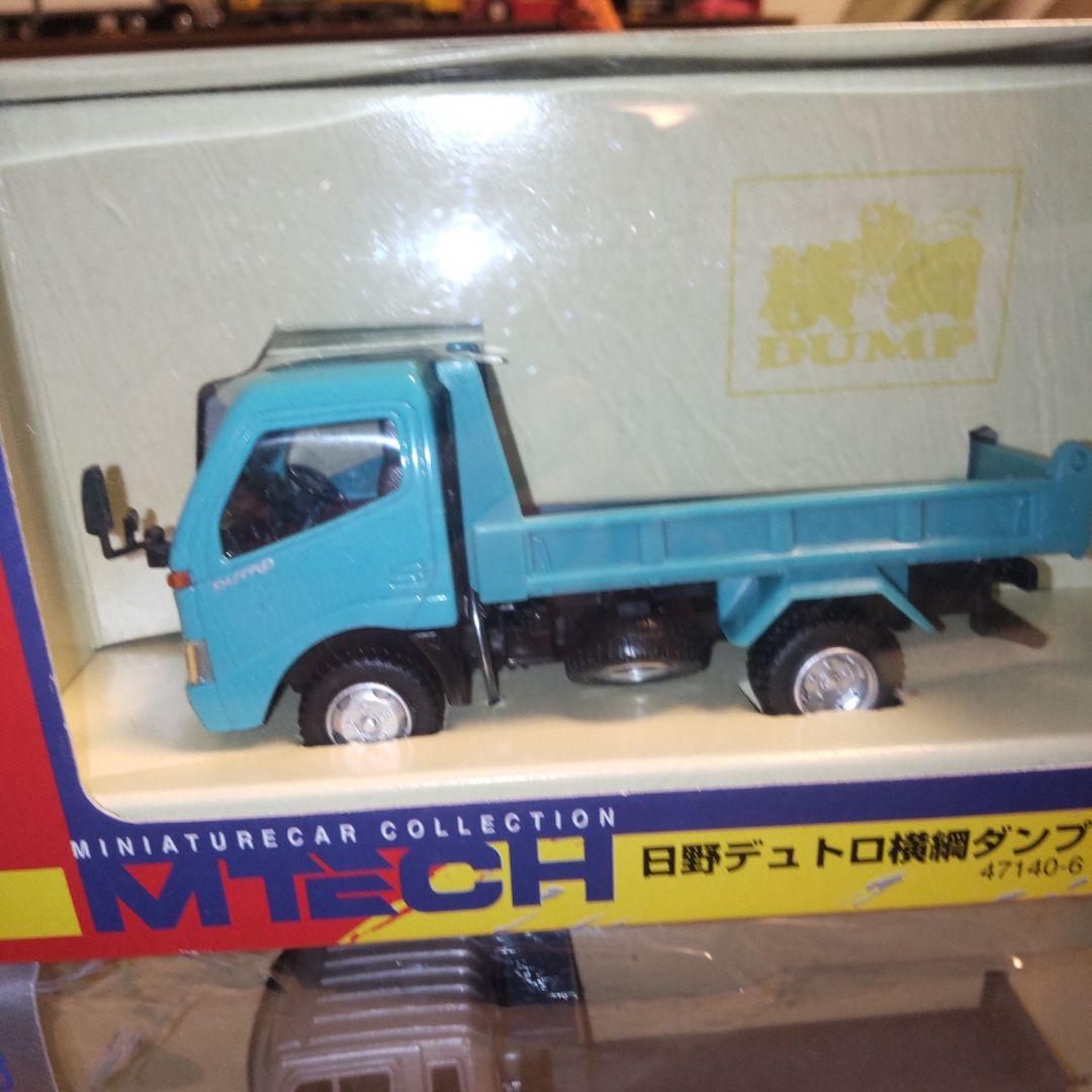 エムテック　日野デュトロ横綱ダンプ　日野レンジャーダンプ　2台セット　1/43