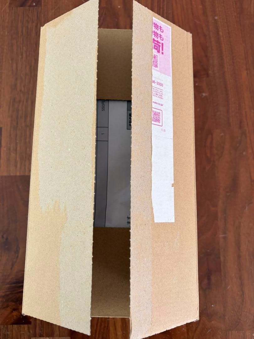 い*く様 【未開封シュリンク付き】ポケモンセンターヒロシマ　スペシャルbox