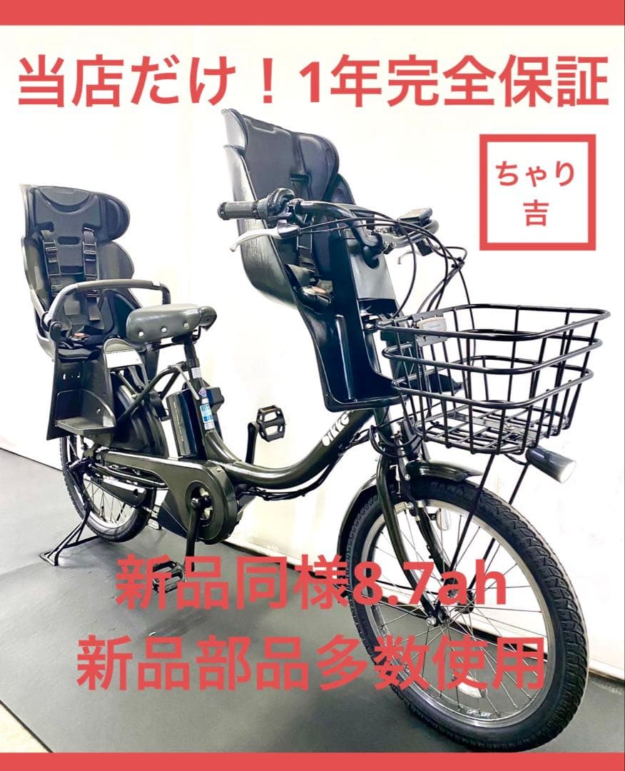 1年保証 送料無料　ブリヂストン　ビッケ　20インチ　カーキ　電動アシスト自転車