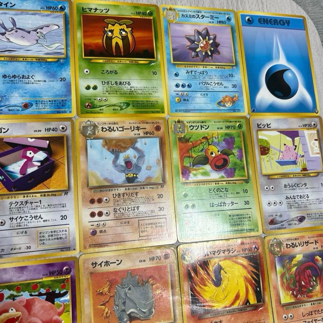 ポケカ　旧裏まとめ売り　109枚
