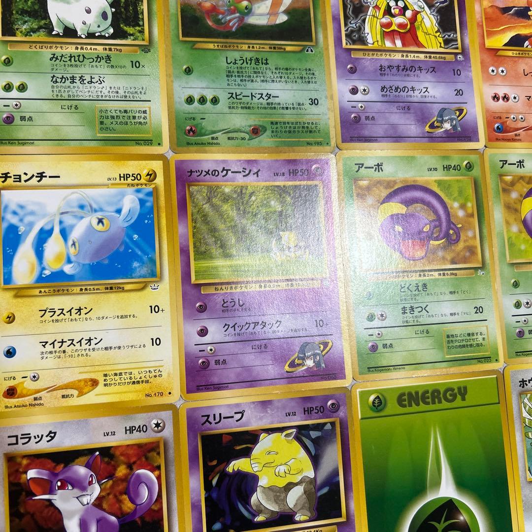 ポケカ　旧裏まとめ売り　109枚