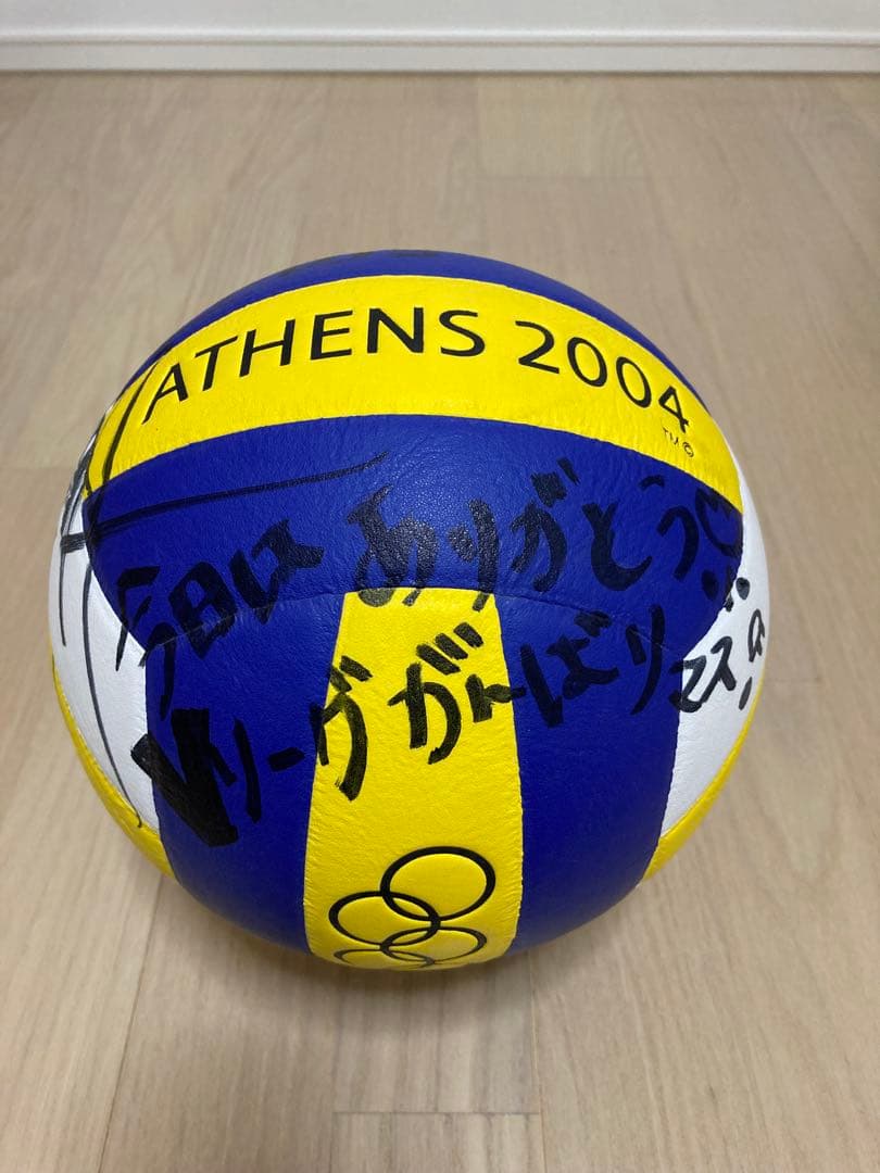 バレーボール女子　元全日本代表　大友愛選手　直筆サイン入りバレーボール