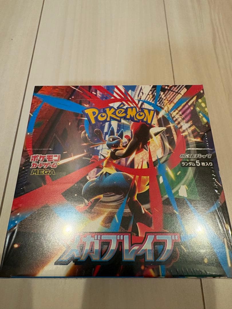 ポケモンカード、メガブレイブシュリンク付き1BOX