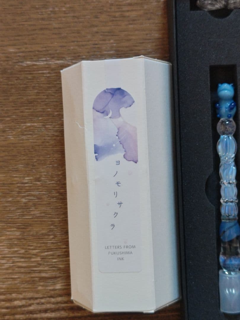 パラグラス ガラスペン ヨノモリサクラインクセット