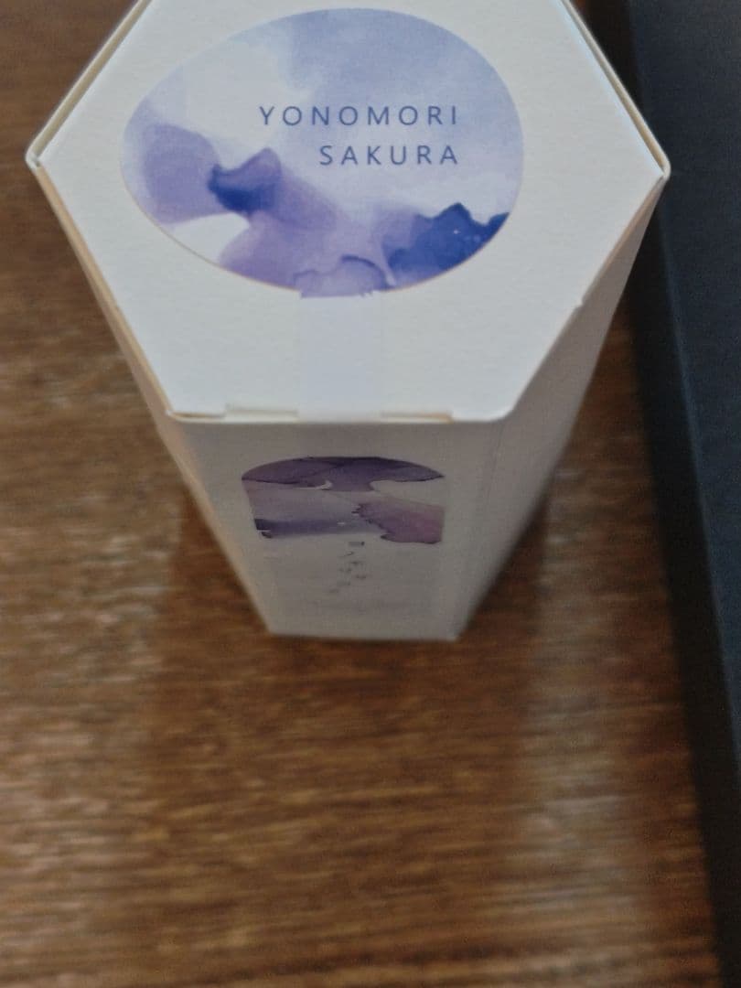 パラグラス ガラスペン ヨノモリサクラインクセット