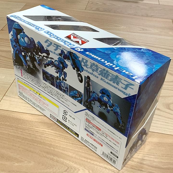 【未開封】VA Hi-SPEC 攻殻機動隊 SAC_2045 タチコマ&草薙素子