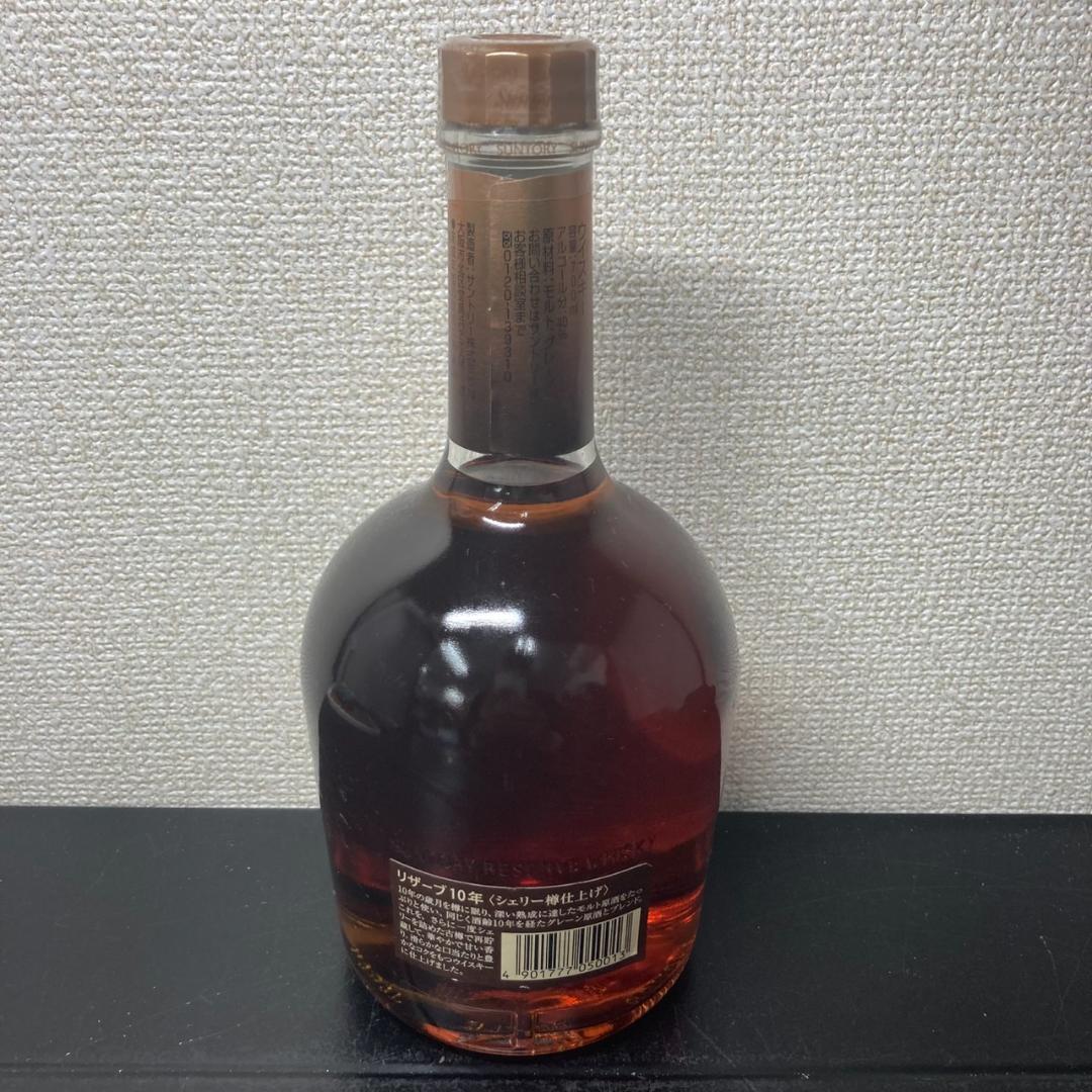 サントリースペシャル　リザーブ１０年　シェリー樽仕上げ 700ml