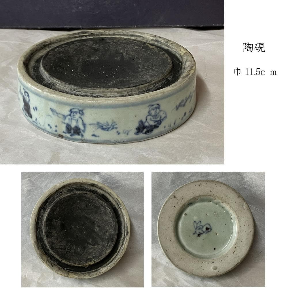 y051 陶硯 染付 唐子図 硯 巾11.5cm 茶道具 書道具 中国古美術