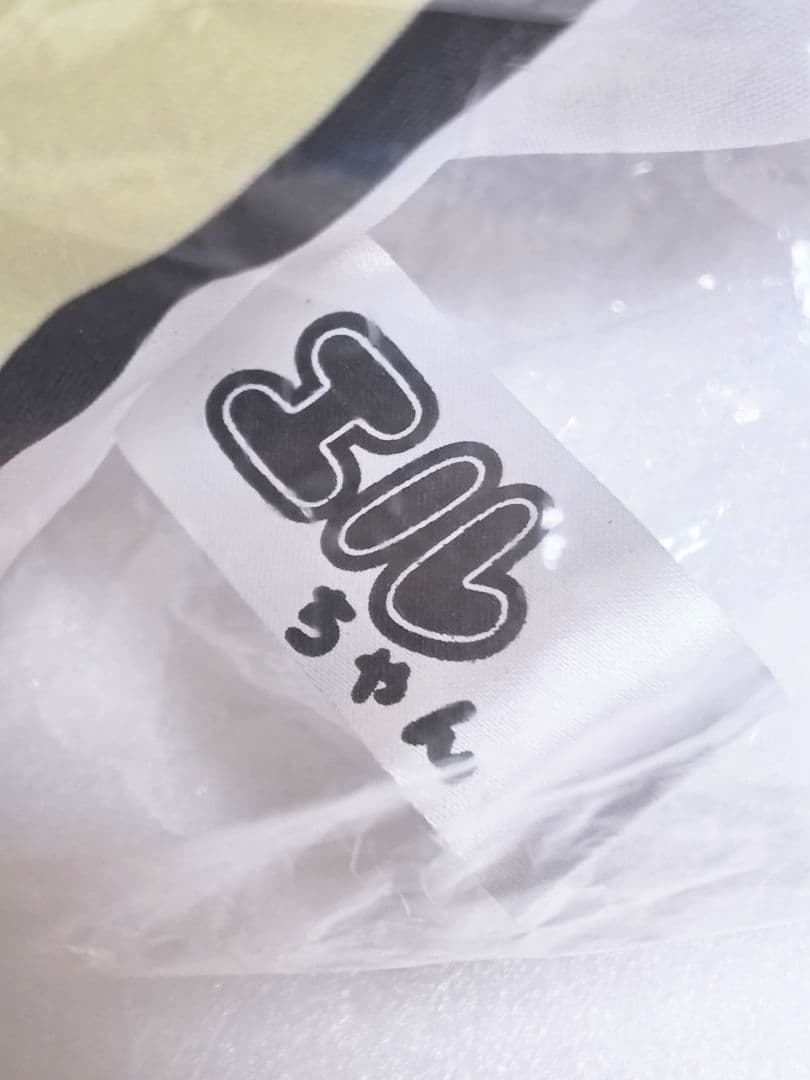 としまえん　エルちゃん＆カルちゃん　ダイカットクッション（大）2個セット　限定品